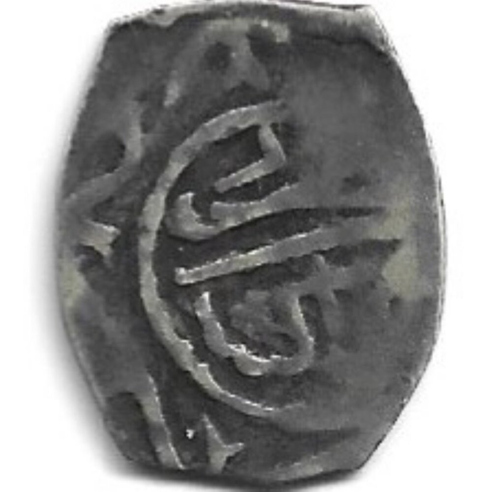 1790 Morocco 5 Falus Coin (b89)